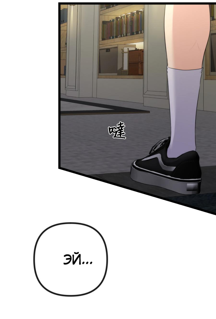 Манга Год, который мне не пережить - Глава 1 Страница 16