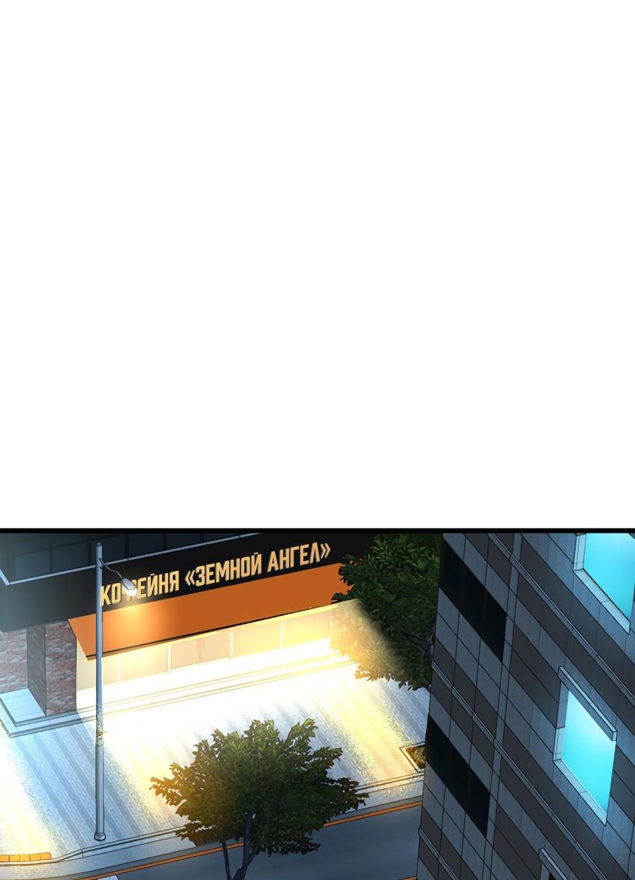 Манга Год, который мне не пережить - Глава 1 Страница 36