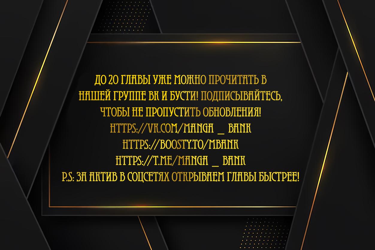 Манга Год, который мне не пережить - Глава 1 Страница 1