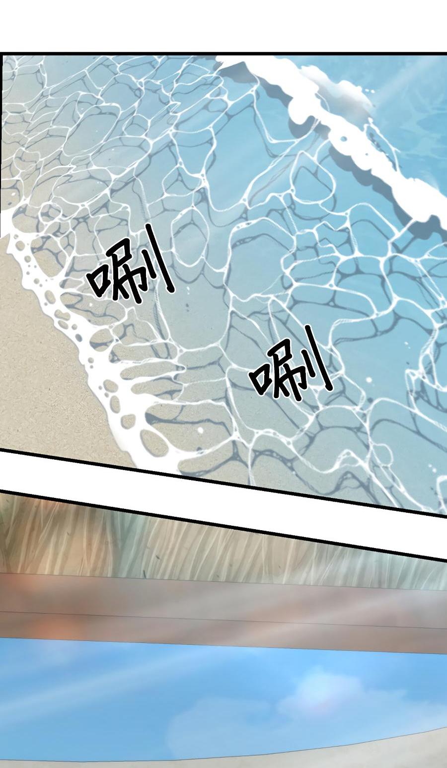 Манга Год, который мне не пережить - Глава 1 Страница 51