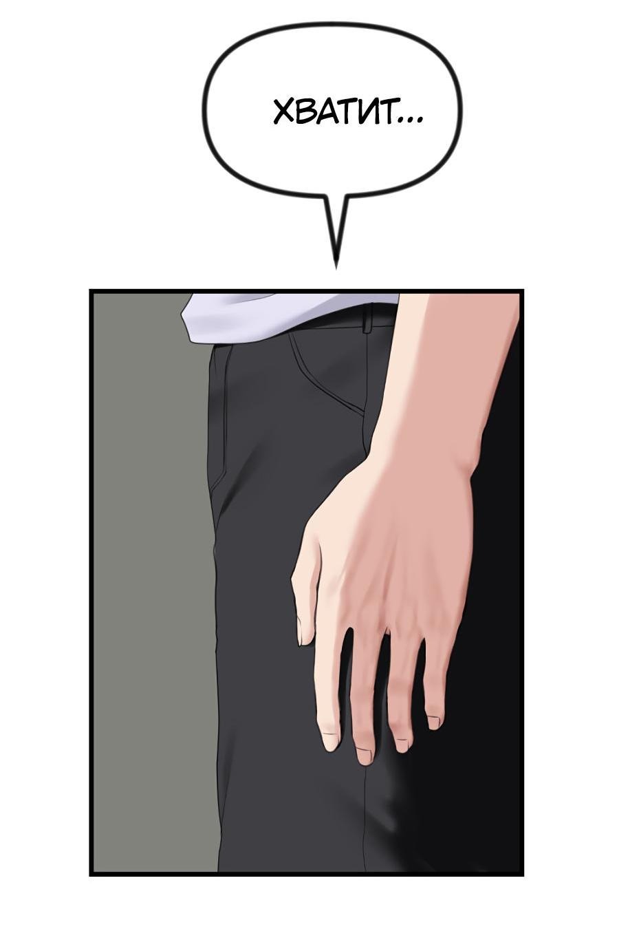 Манга Год, который мне не пережить - Глава 1 Страница 27