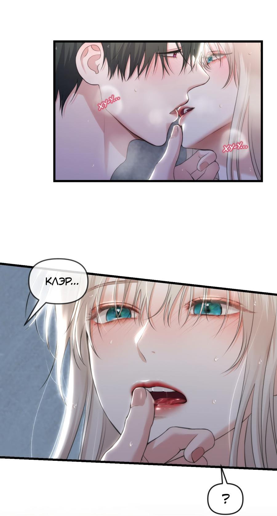 Манга Год, который мне не пережить - Глава 1 Страница 5