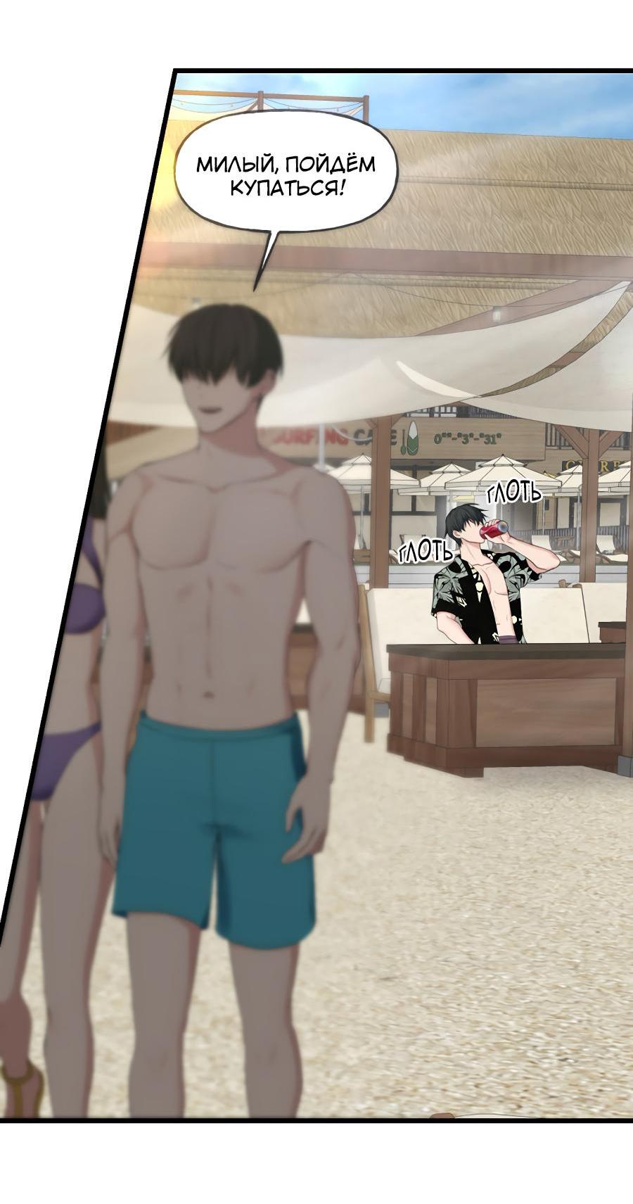 Манга Год, который мне не пережить - Глава 1 Страница 48