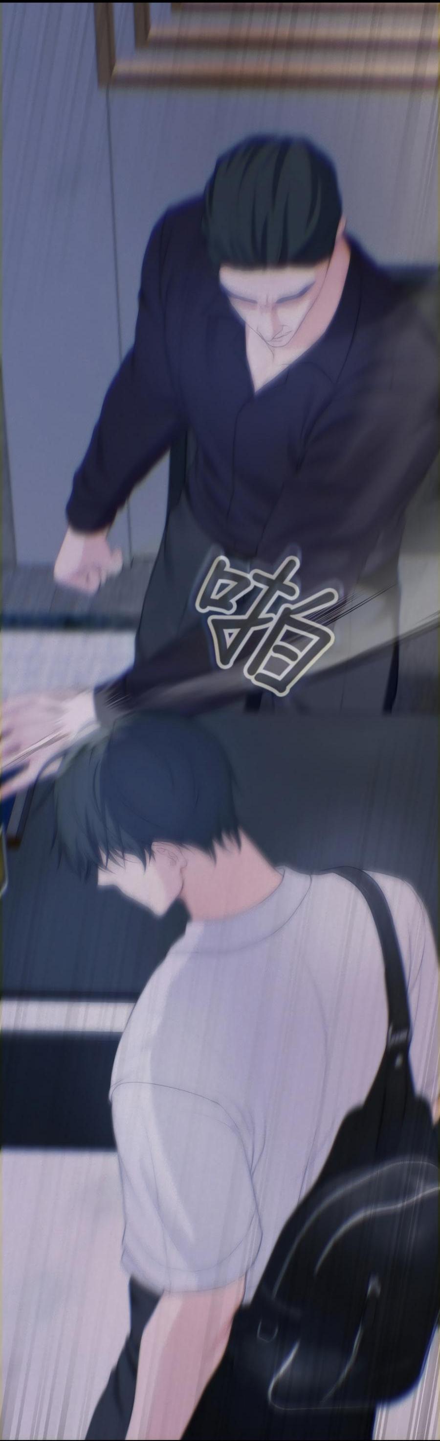 Манга Год, который мне не пережить - Глава 1 Страница 30