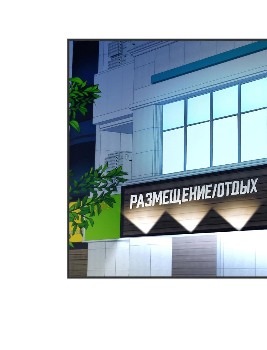 Манга Год, который мне не пережить - Глава 1 Страница 38