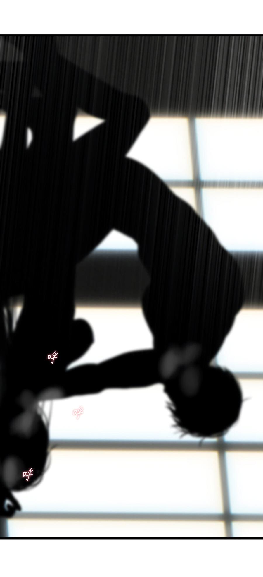 Манга Год, который мне не пережить - Глава 10 Страница 29