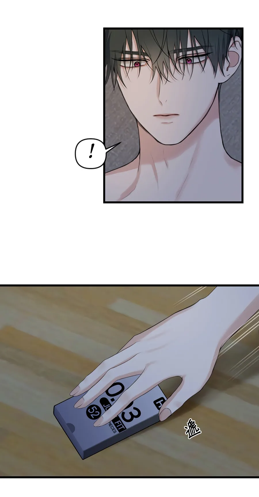 Манга Год, который мне не пережить - Глава 10 Страница 40