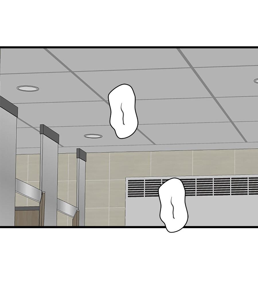 Манга Год, который мне не пережить - Глава 8 Страница 42