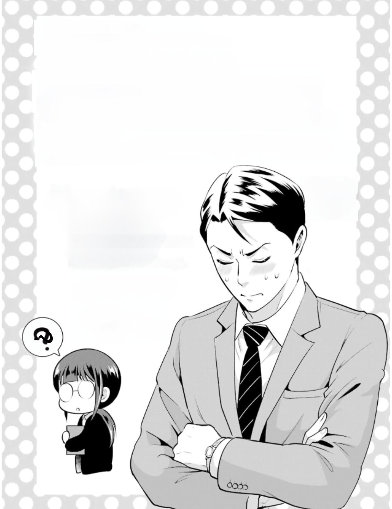 Манга Скромница Кобаяши-сан - Глава 7.5 Страница 8