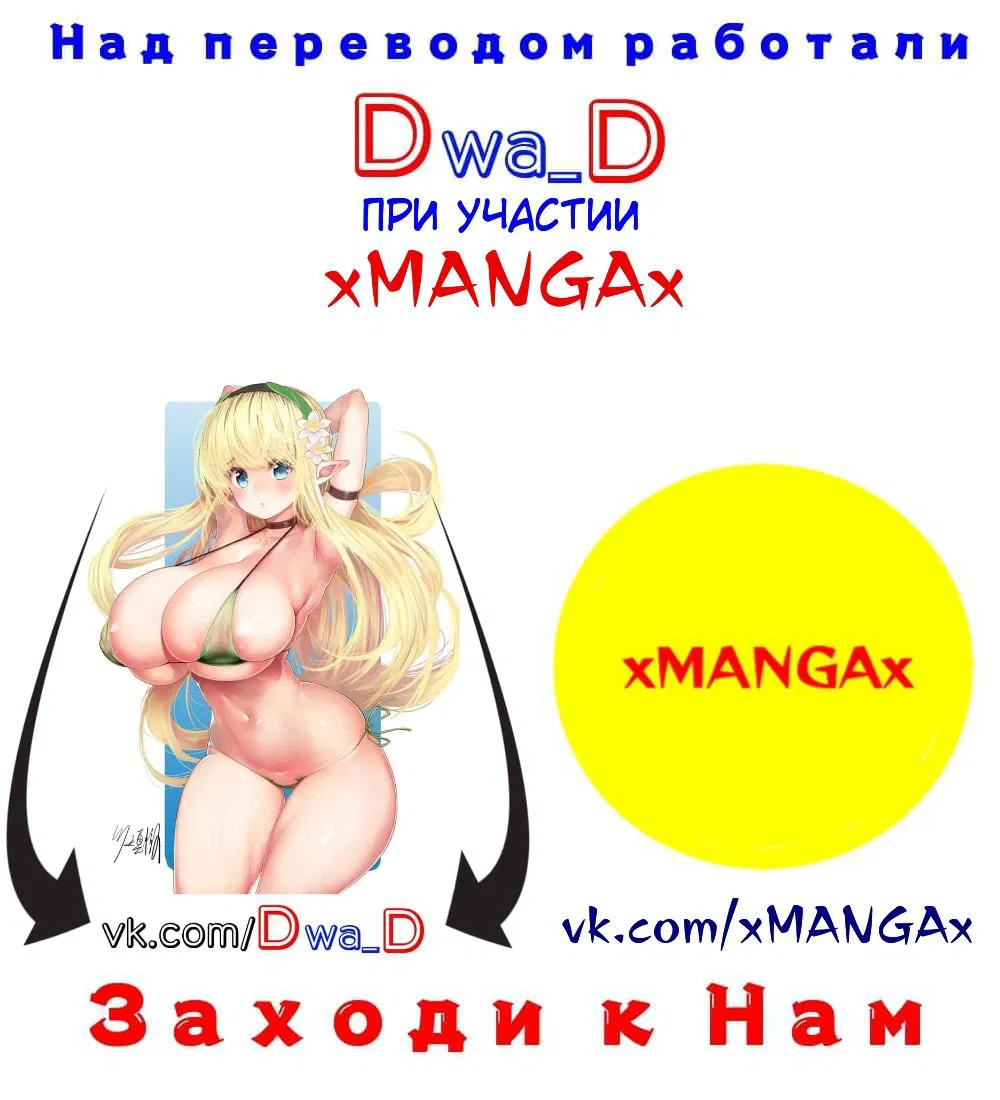 Манга Скромница Кобаяши-сан - Глава 1 Страница 19