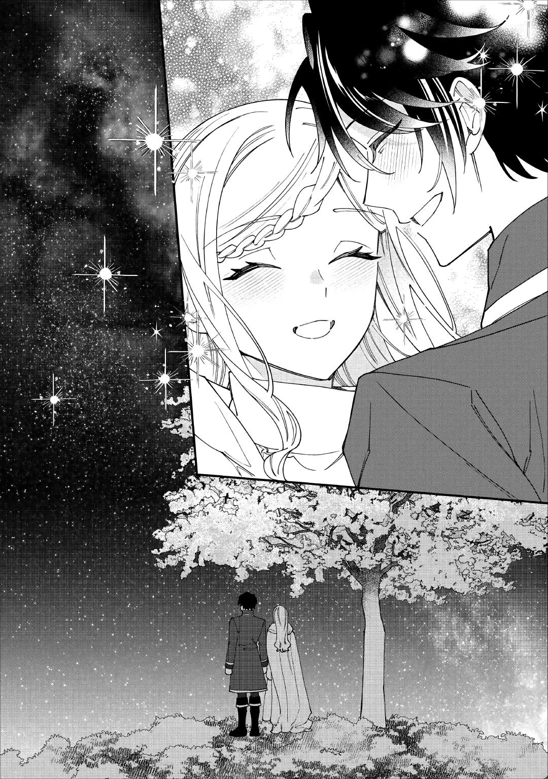 Манга Смерть отвергнутой леди: Начало конца! - Глава 14.2 Страница 5