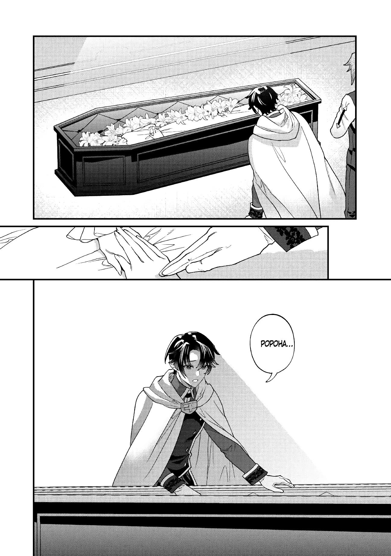 Манга Смерть отвергнутой леди: Начало конца! - Глава 10 Страница 34