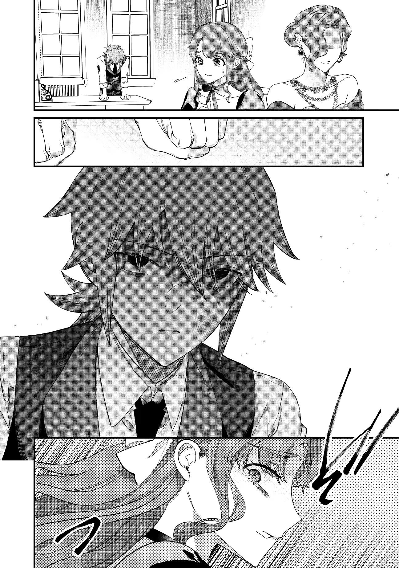 Манга Смерть отвергнутой леди: Начало конца! - Глава 8 Страница 6