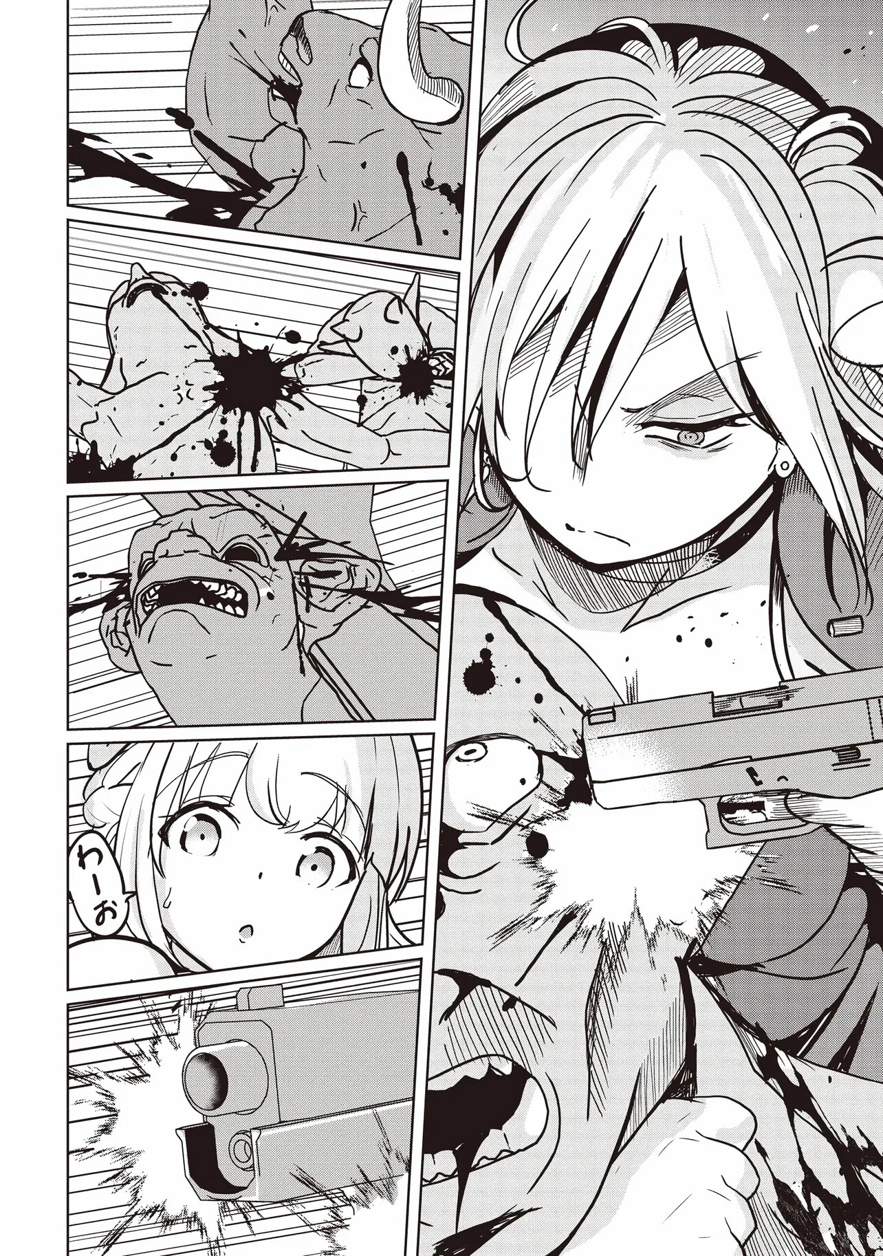 Манга Слабейший мастер сильнейшей гильдии в другом мире! - Глава 29 Страница 20