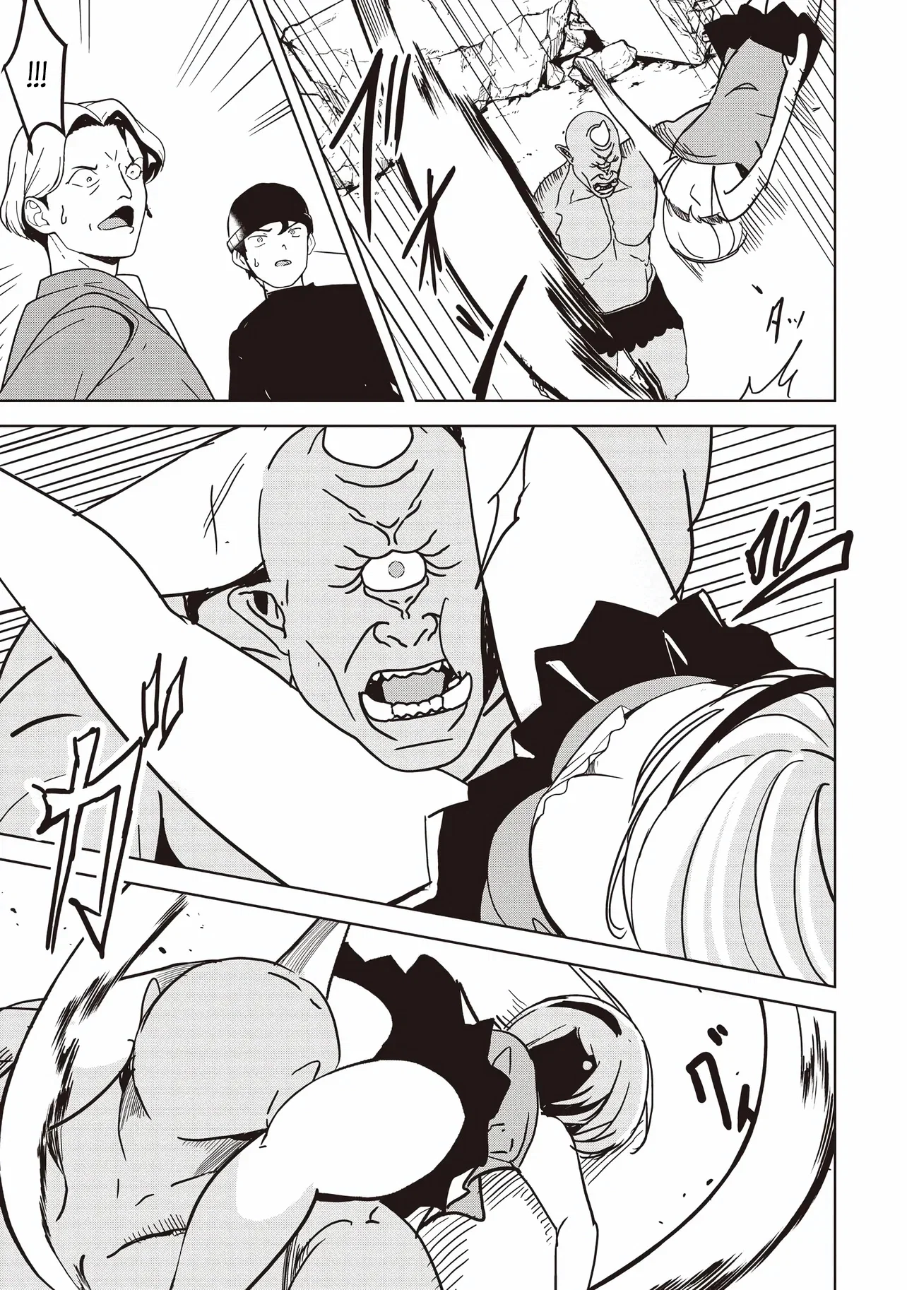 Манга Слабейший мастер сильнейшей гильдии в другом мире! - Глава 29 Страница 13