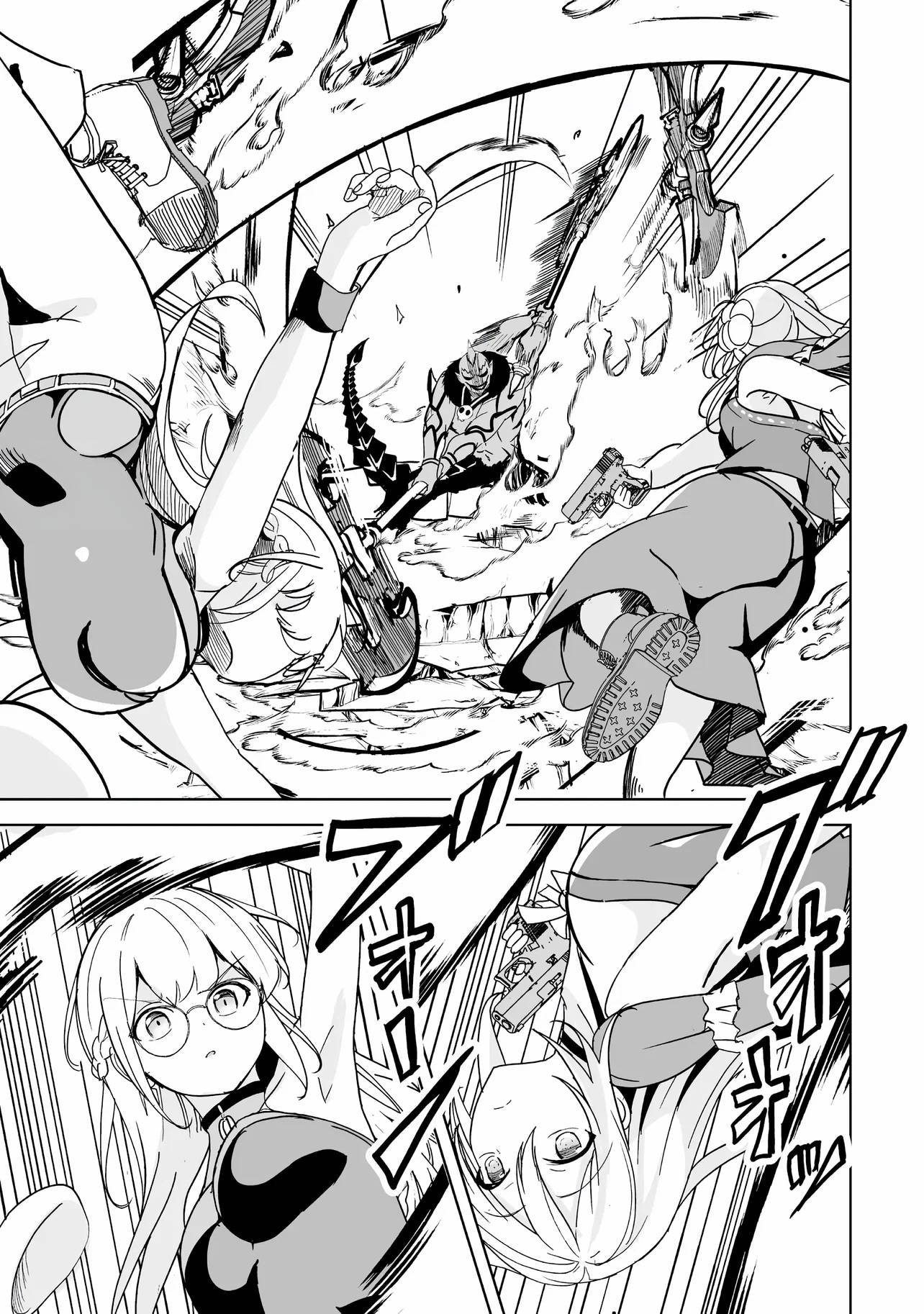 Манга Слабейший мастер сильнейшей гильдии в другом мире! - Глава 30 Страница 17