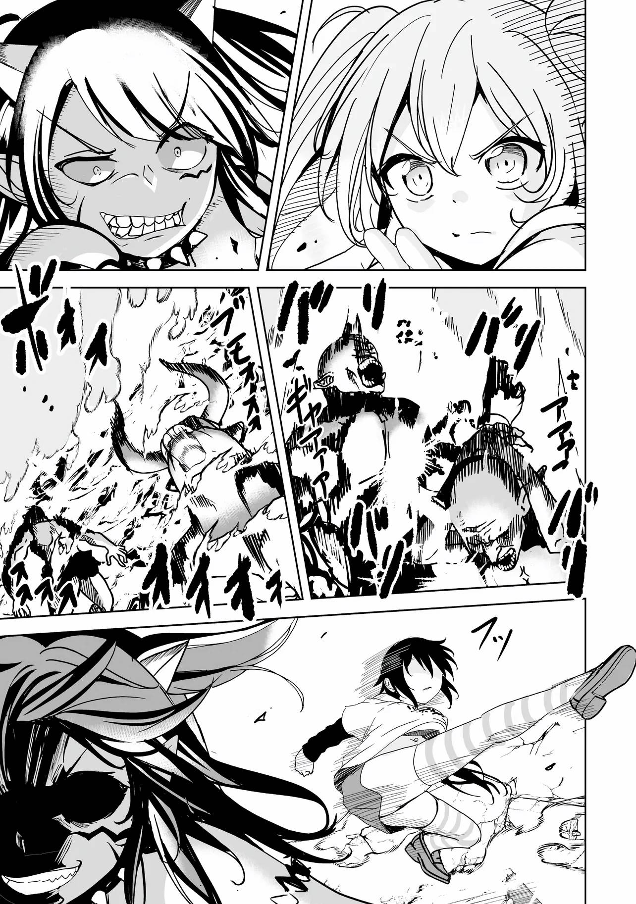 Манга Слабейший мастер сильнейшей гильдии в другом мире! - Глава 30 Страница 3