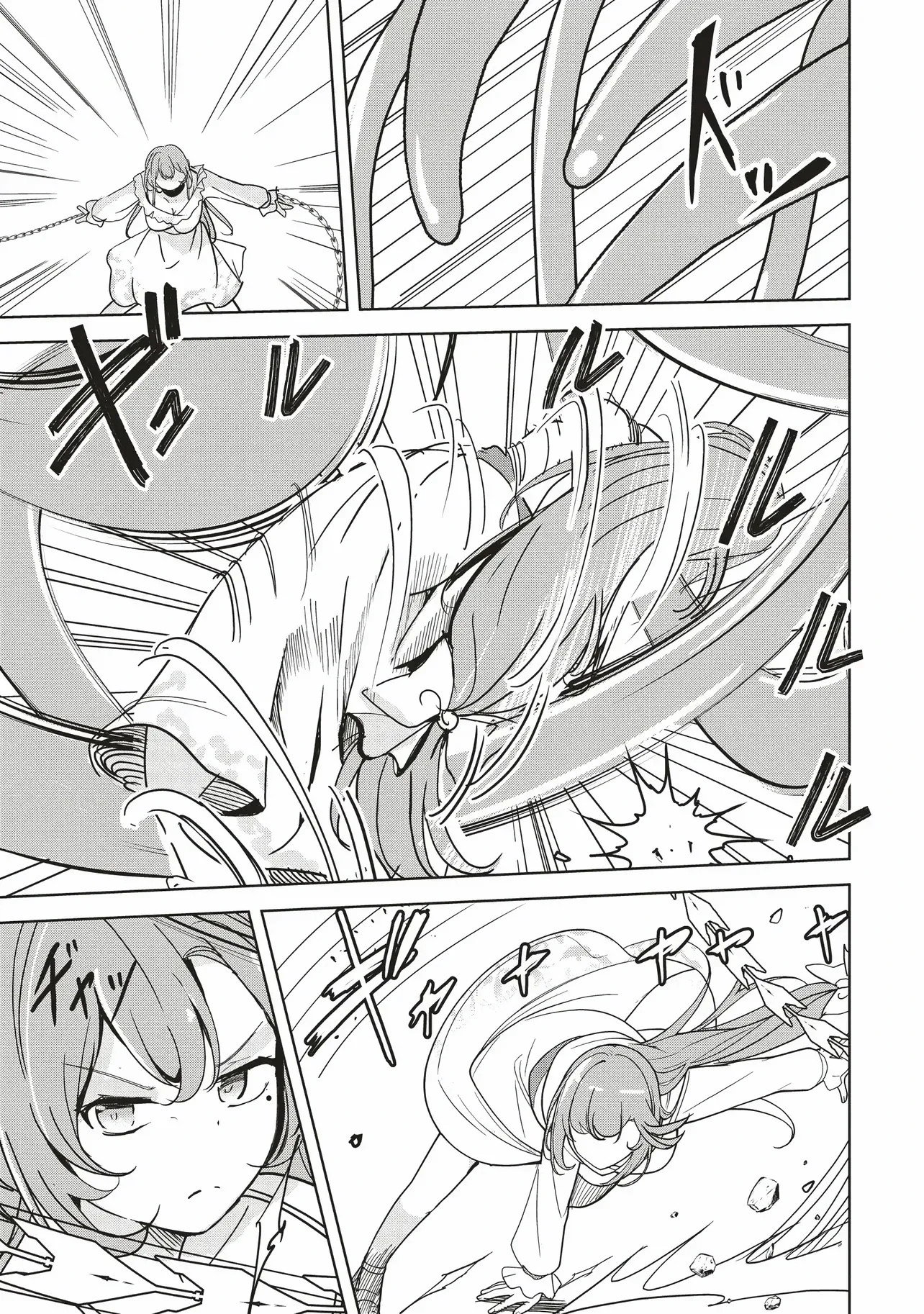 Манга Слабейший мастер сильнейшей гильдии в другом мире! - Глава 31 Страница 21