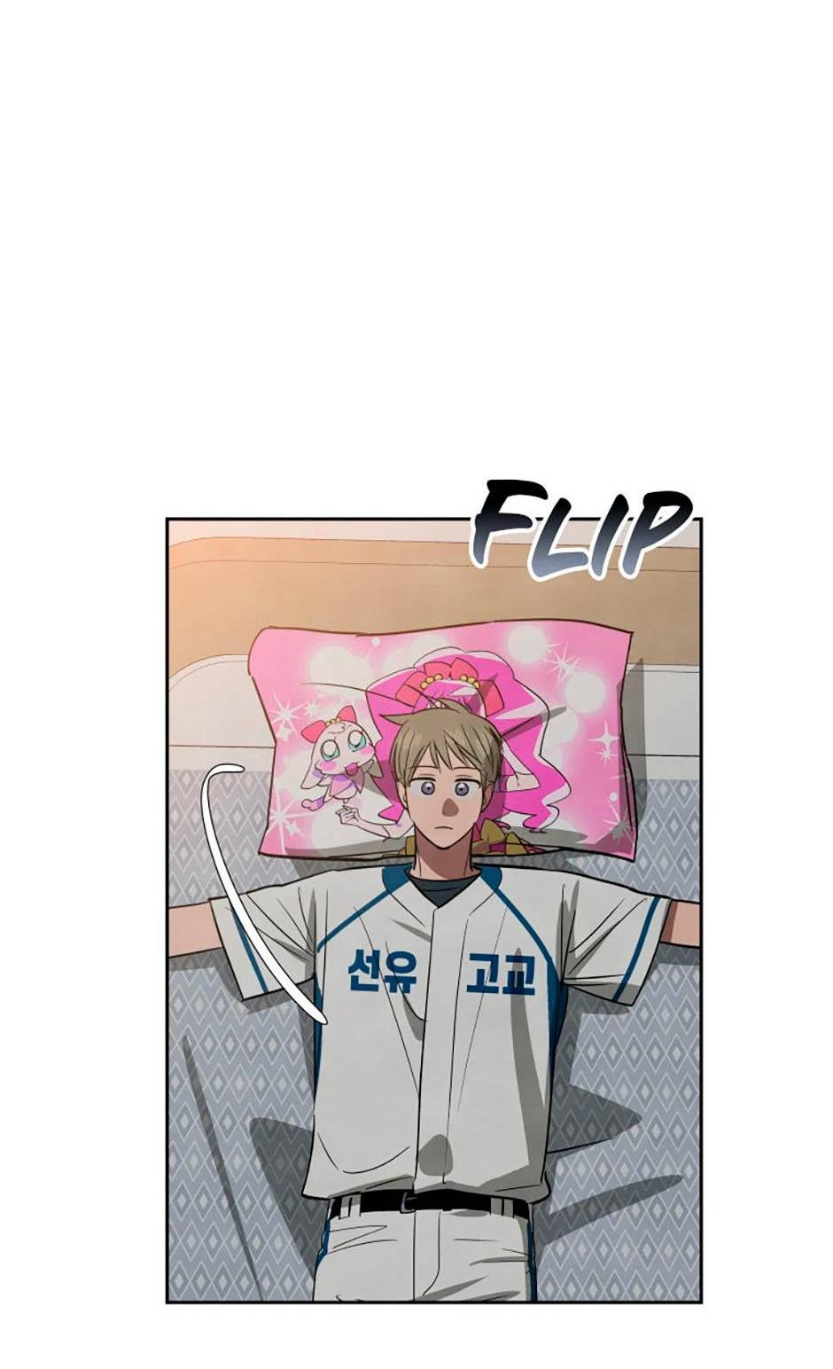 Манга Цикличный удар - Глава 52 Страница 53