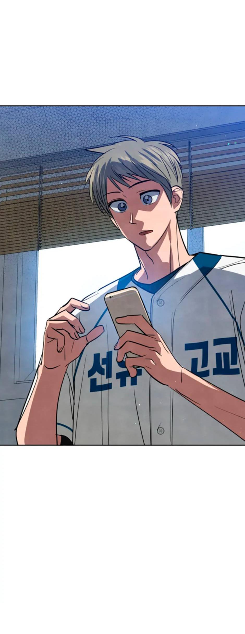 Манга Цикличный удар - Глава 52 Страница 63