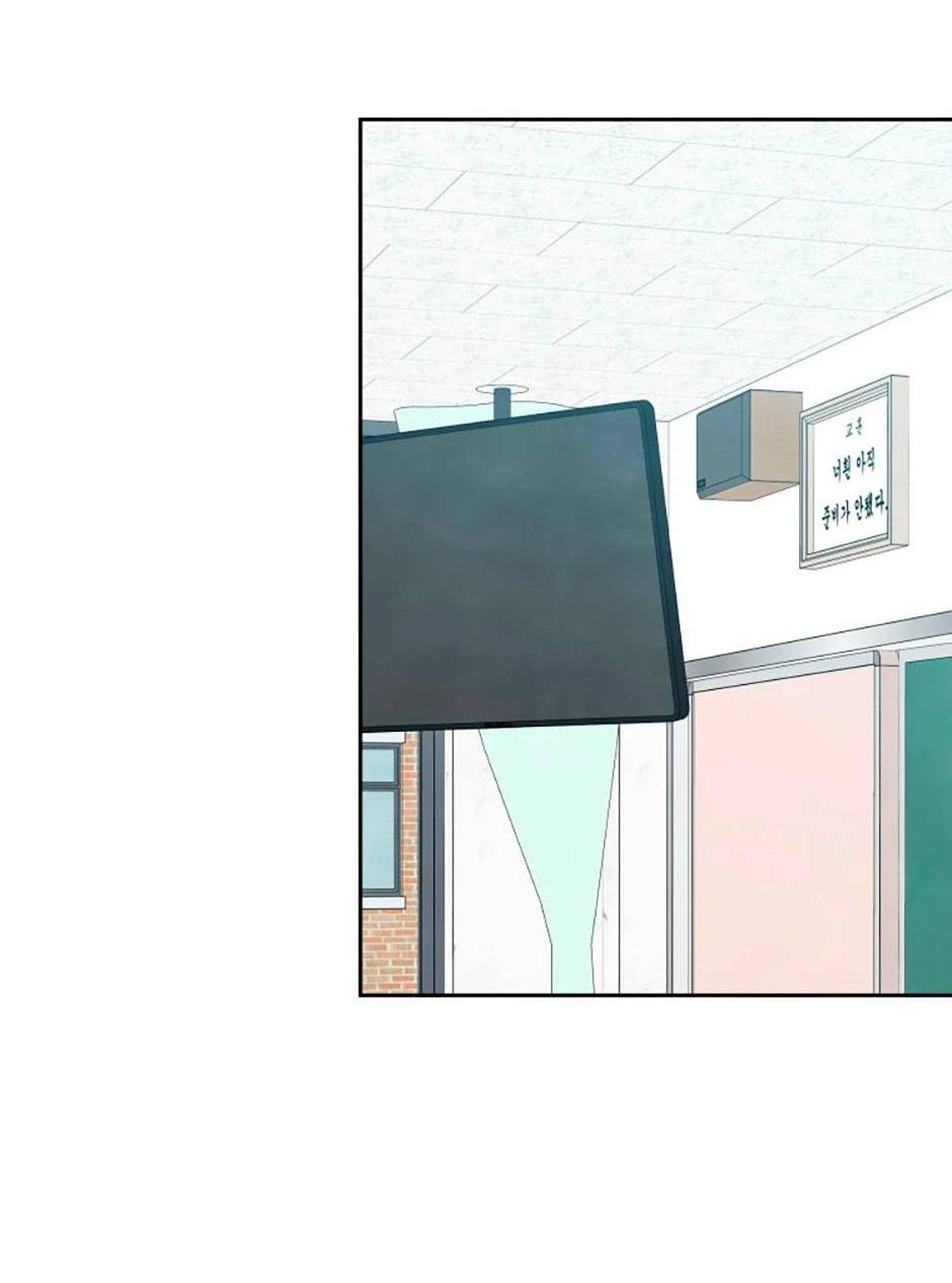 Манга Цикличный удар - Глава 53 Страница 60