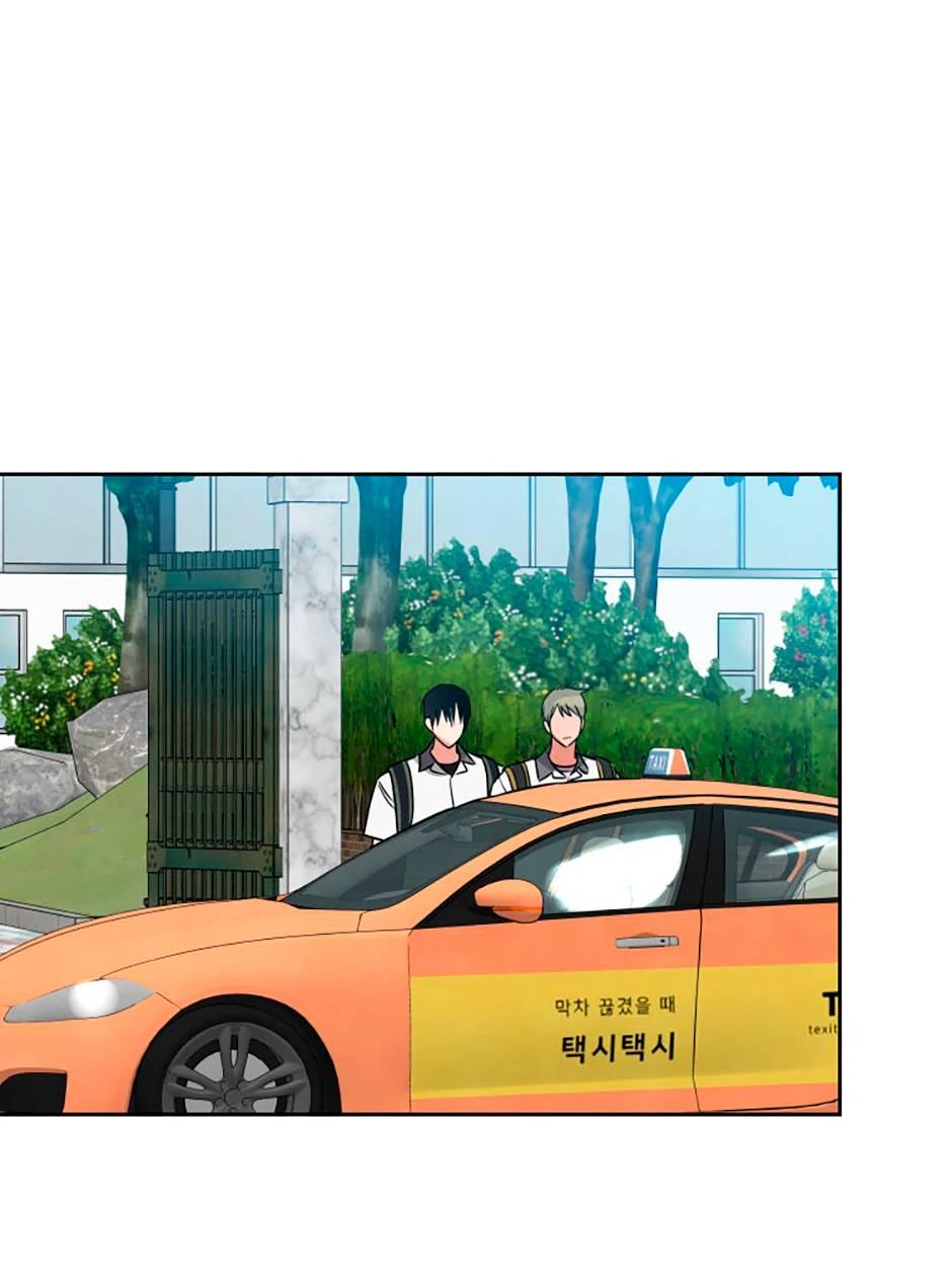 Манга Цикличный удар - Глава 53 Страница 70