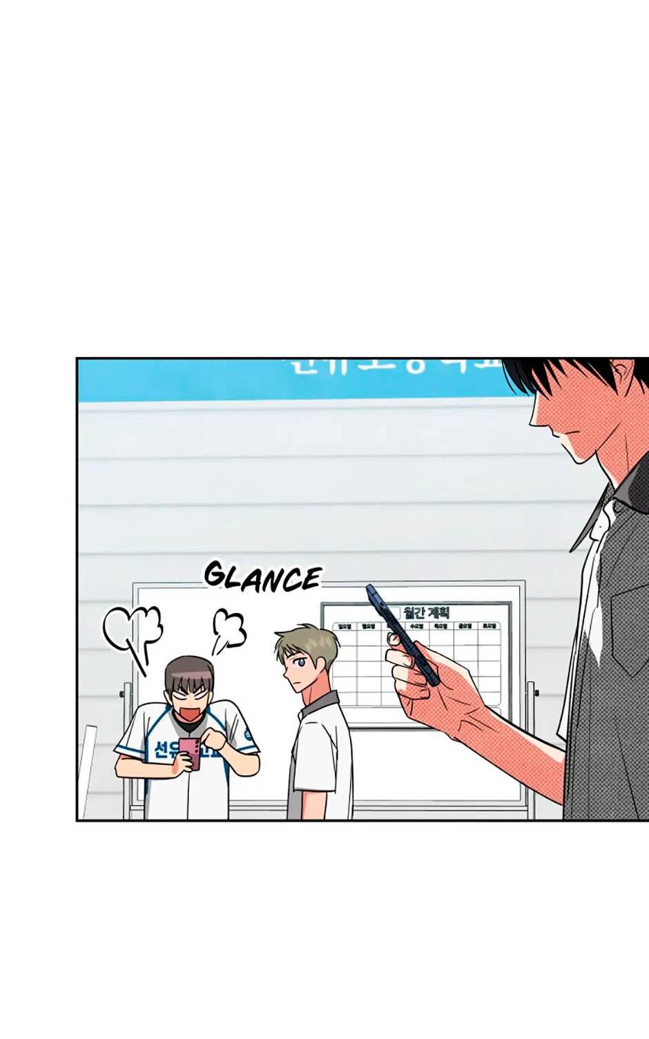 Манга Цикличный удар - Глава 53 Страница 38