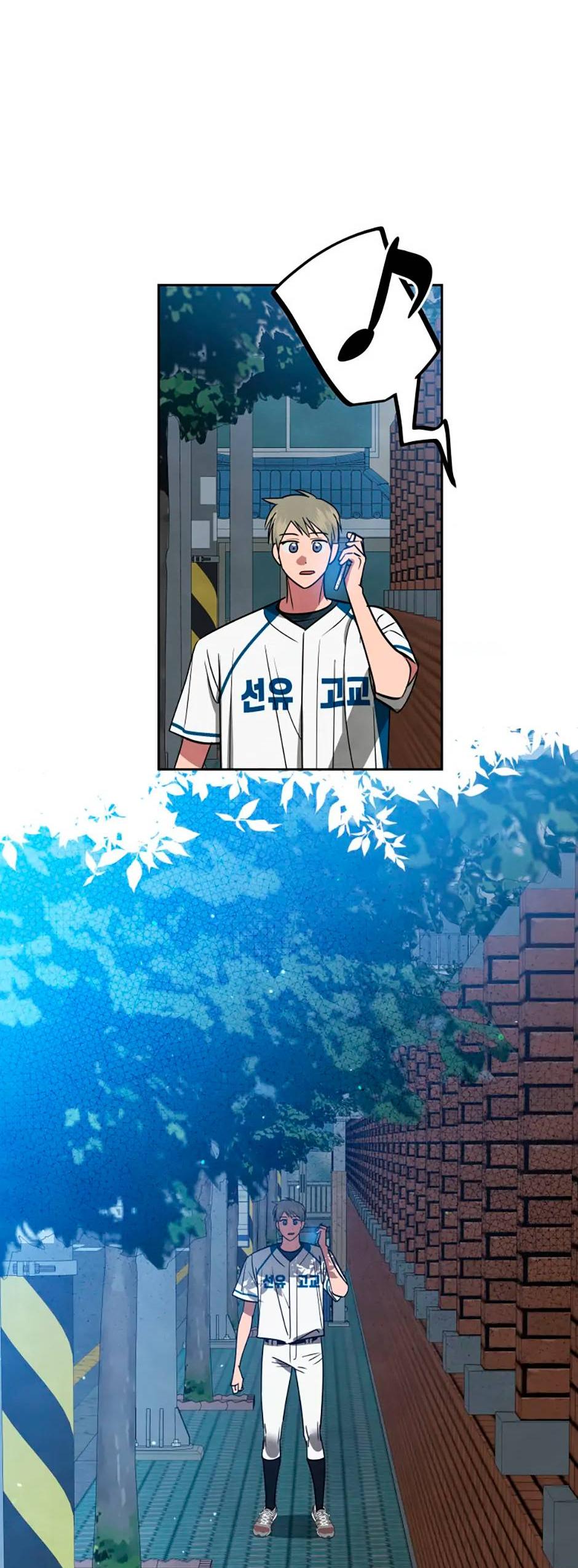 Манга Цикличный удар - Глава 53 Страница 7