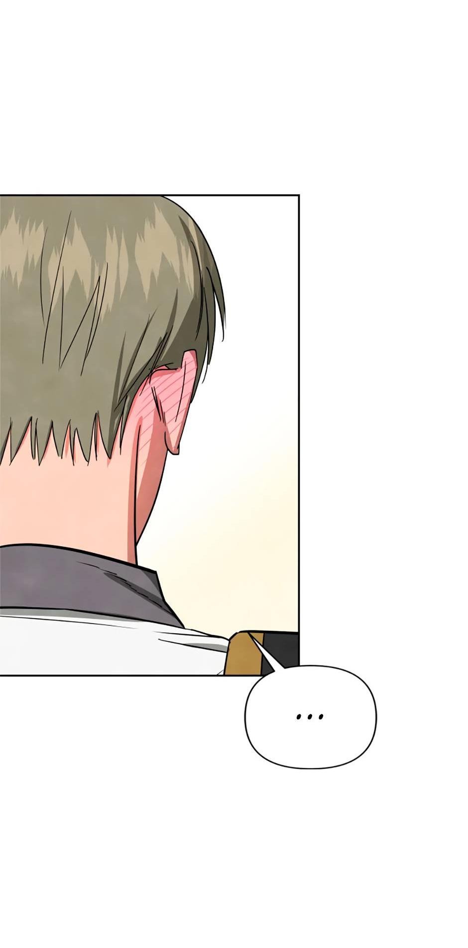 Манга Цикличный удар - Глава 54 Страница 13