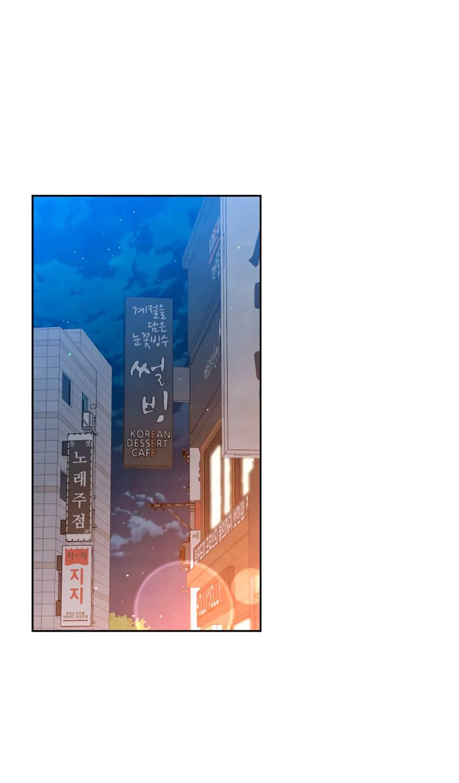 Манга Цикличный удар - Глава 54 Страница 16