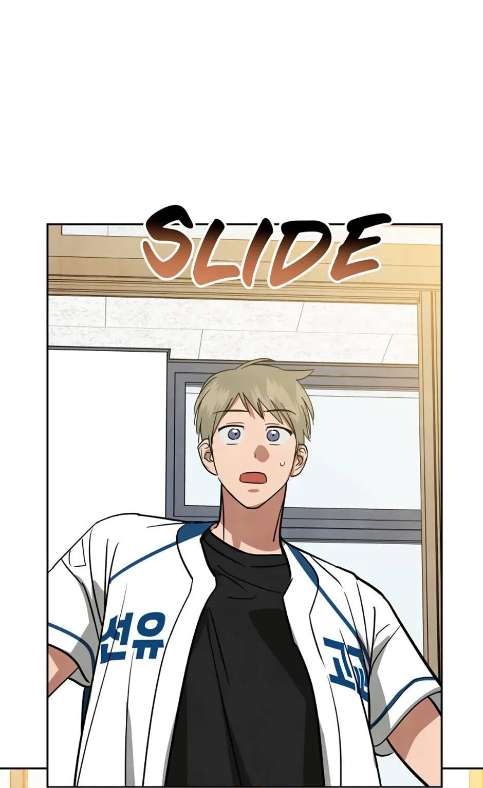 Манга Цикличный удар - Глава 57 Страница 3