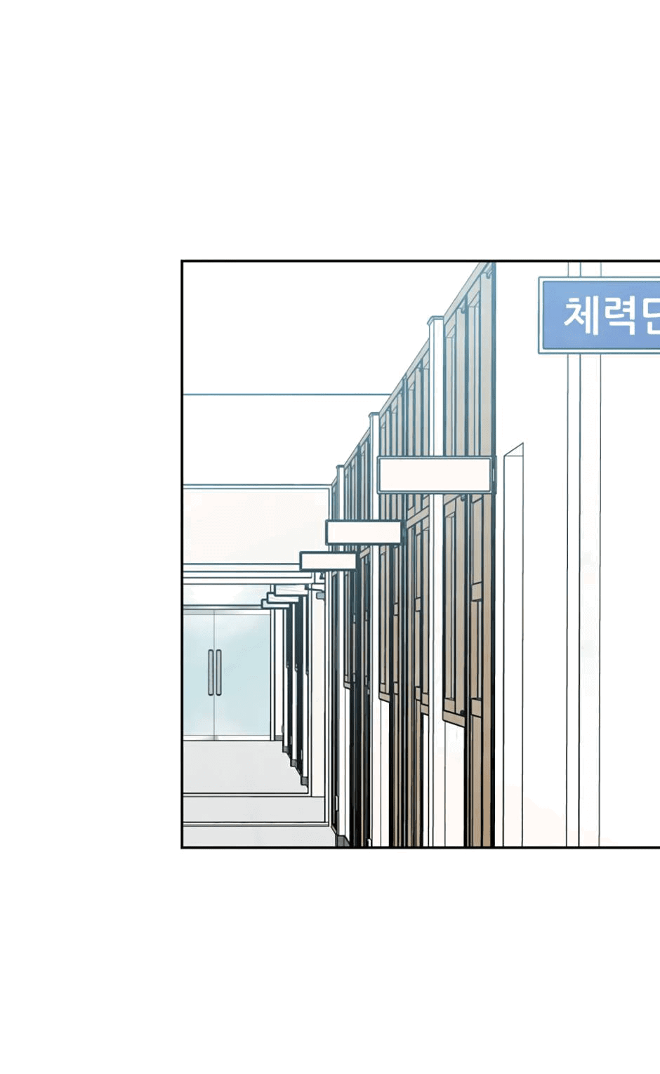 Манга Цикличный удар - Глава 58 Страница 10