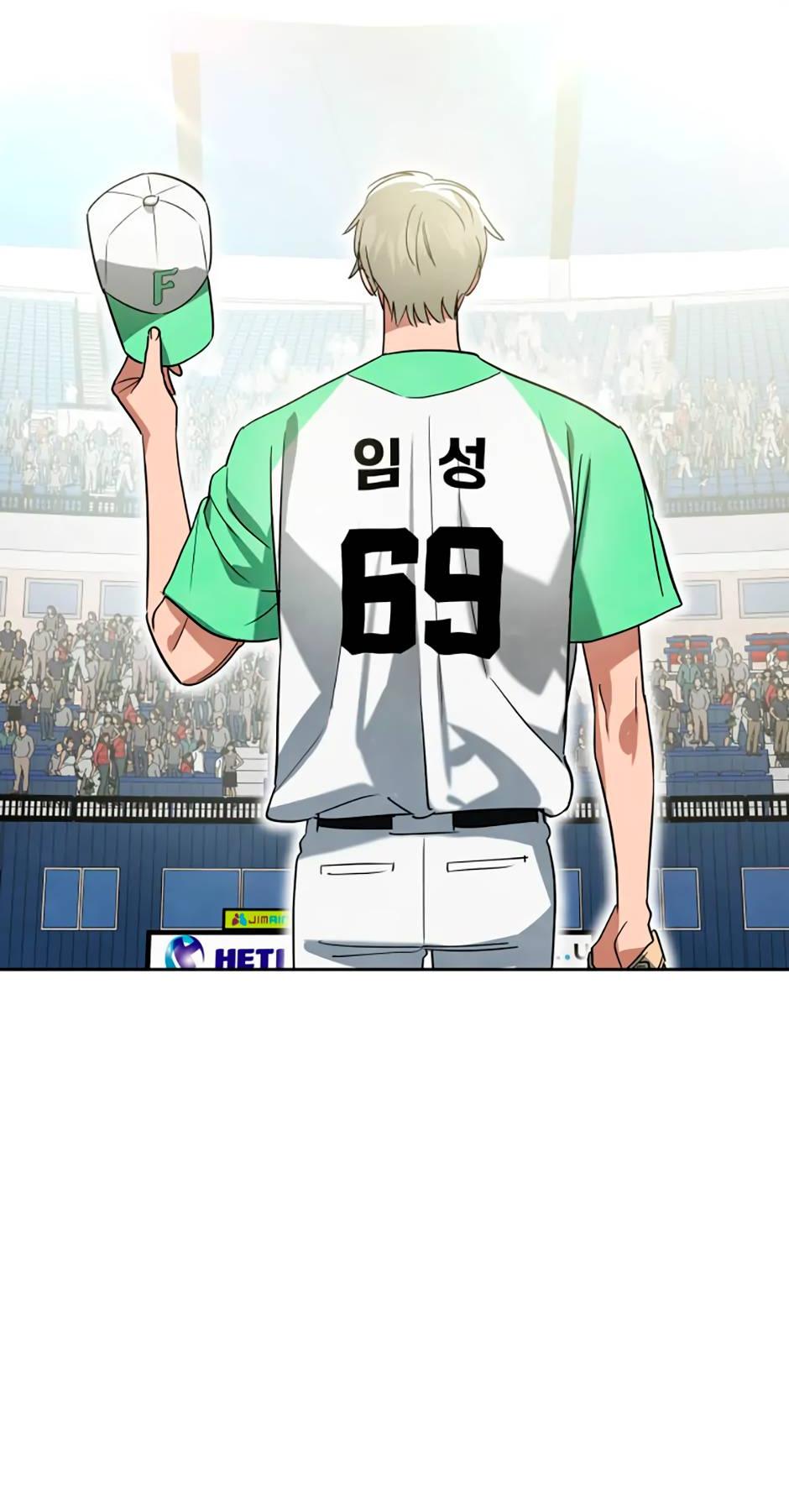 Манга Цикличный удар - Глава 62 Страница 16