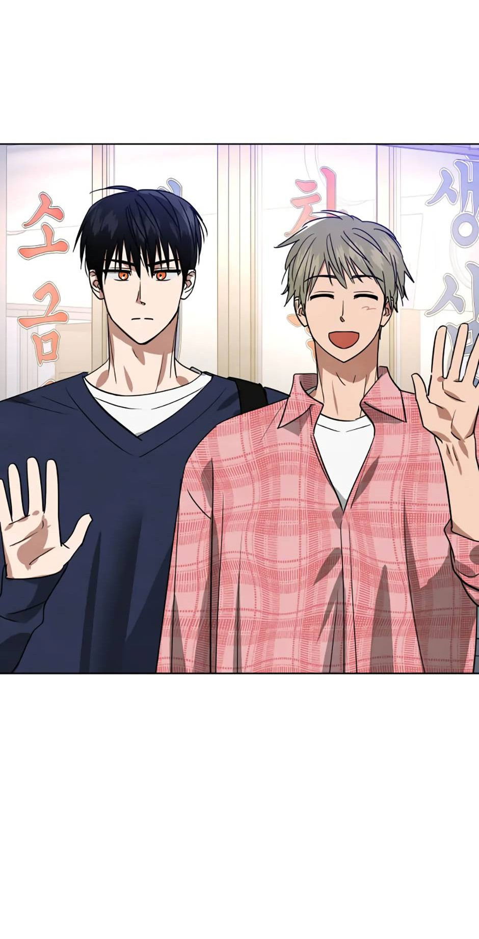 Манга Цикличный удар - Глава 66 Страница 46