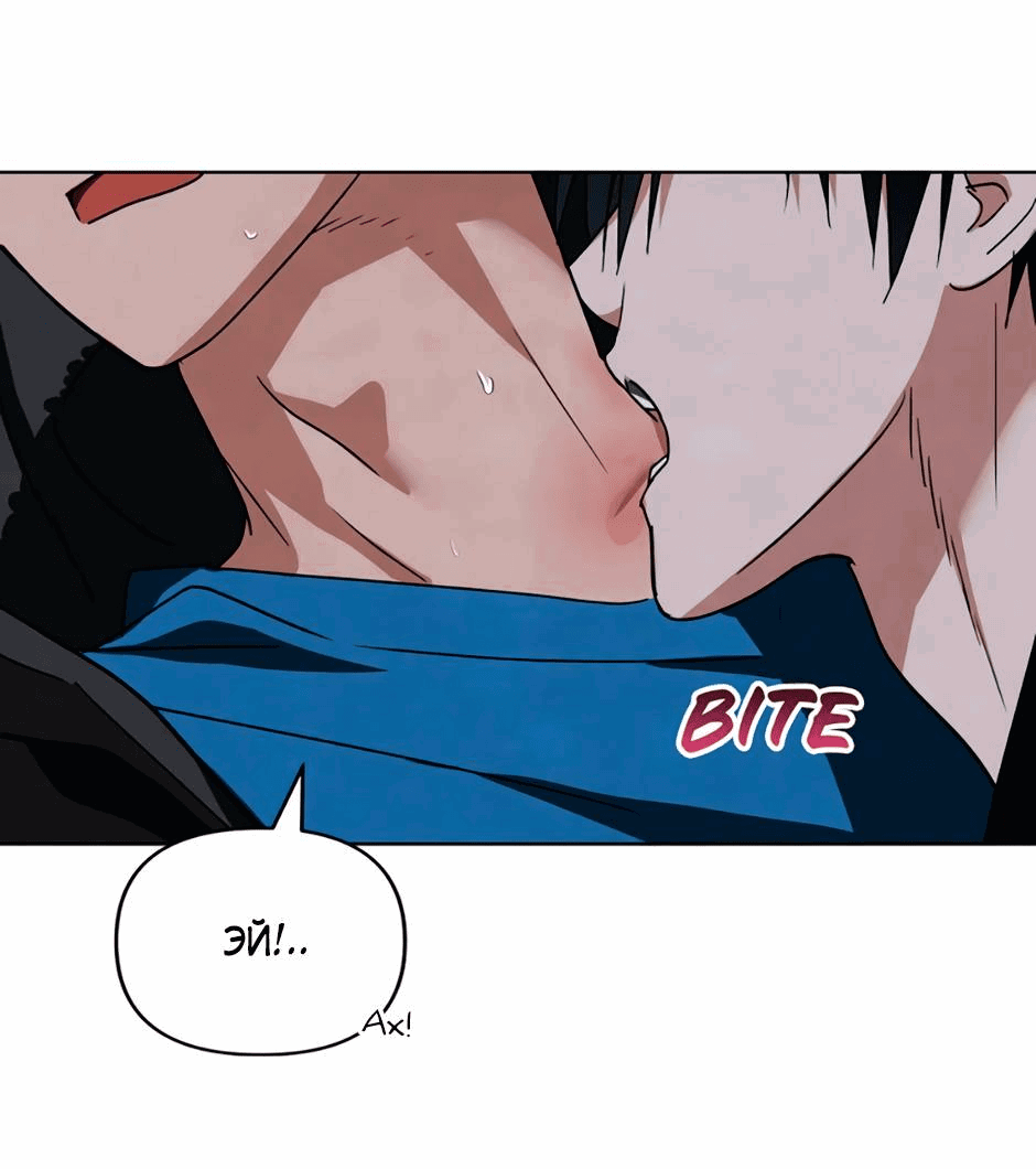 Манга Цикличный удар - Глава 65 Страница 11