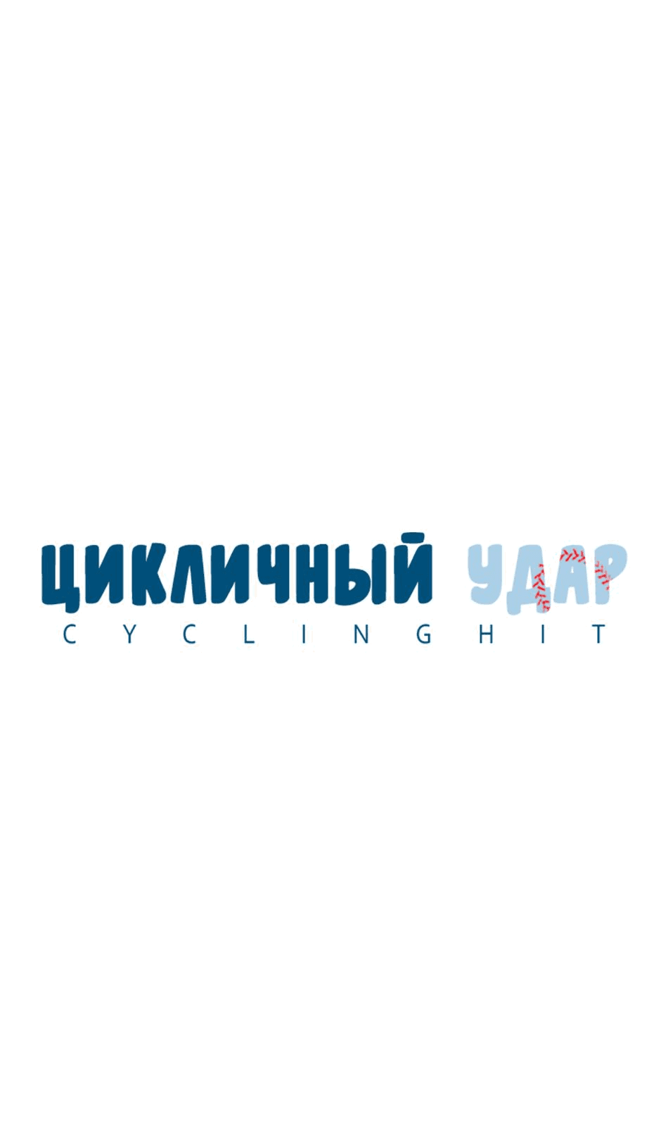 Манга Цикличный удар - Глава 22 Страница 29