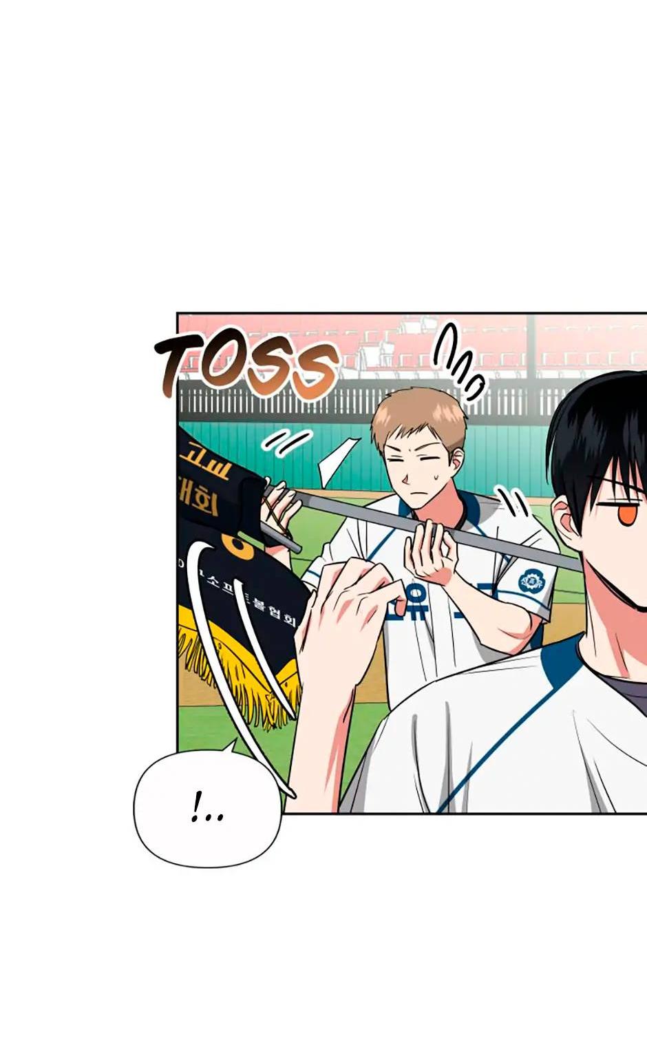 Манга Цикличный удар - Глава 51 Страница 46