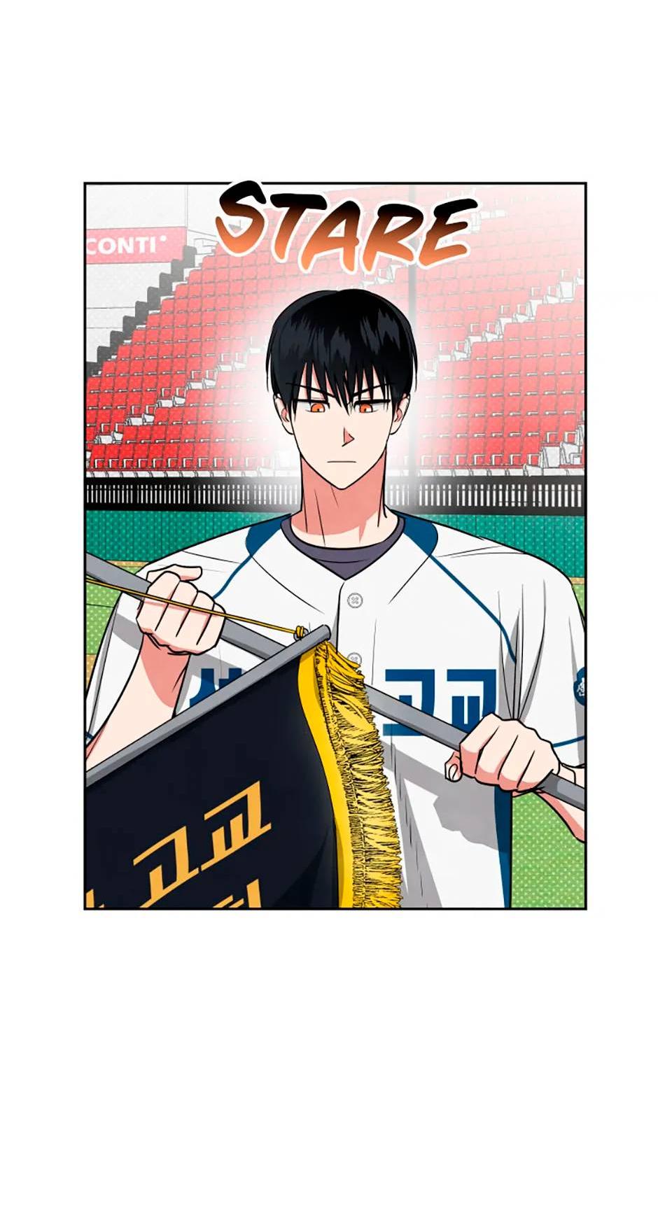 Манга Цикличный удар - Глава 51 Страница 45