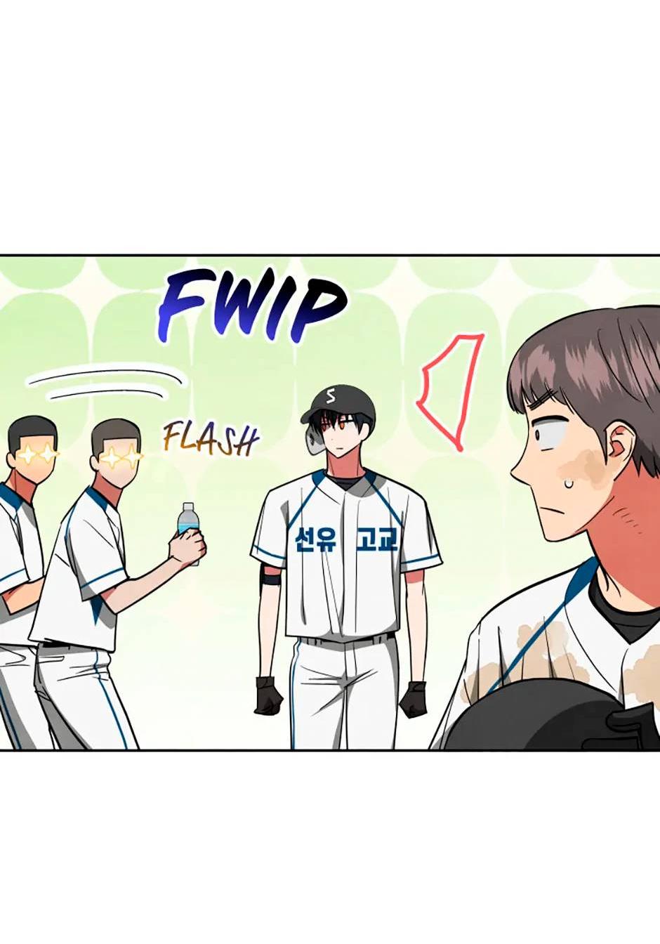 Манга Цикличный удар - Глава 51 Страница 6