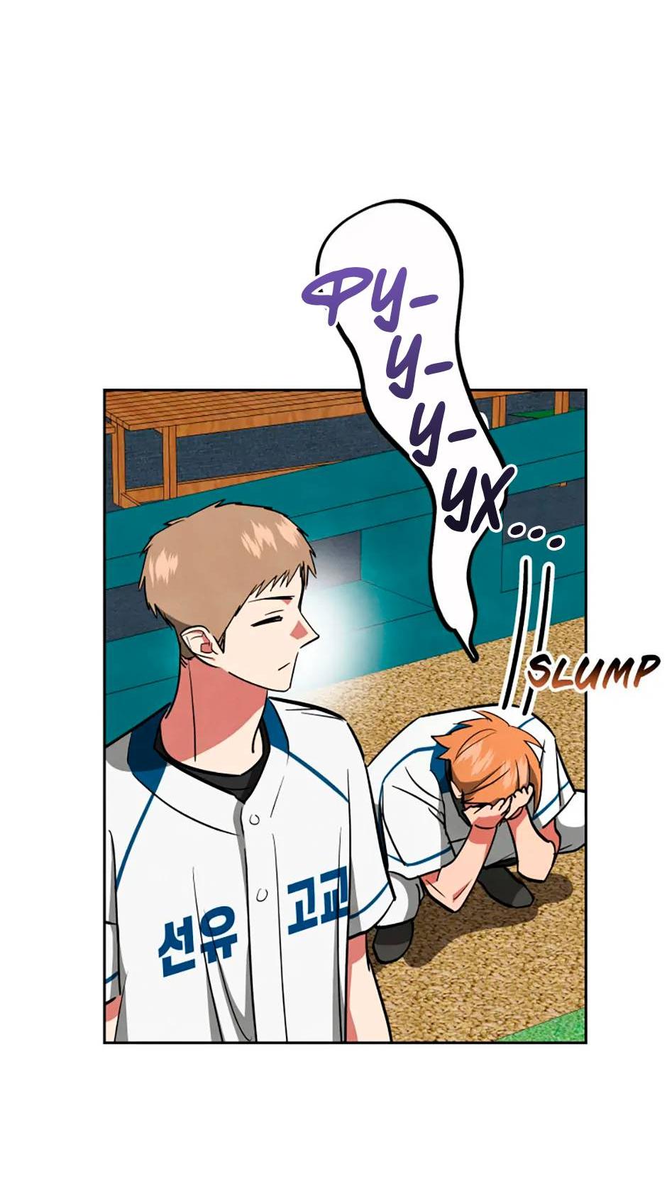 Манга Цикличный удар - Глава 51 Страница 9