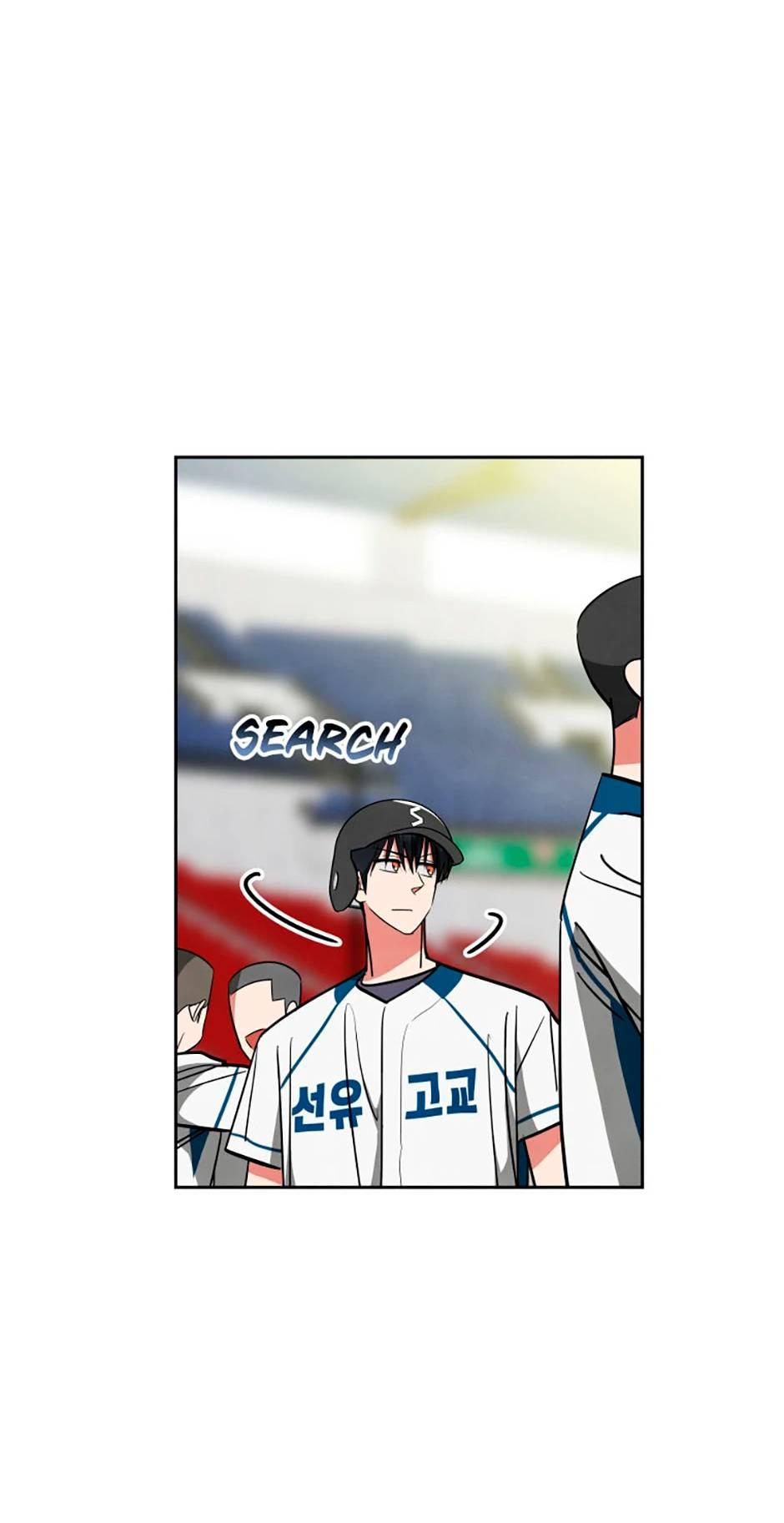 Манга Цикличный удар - Глава 51 Страница 11