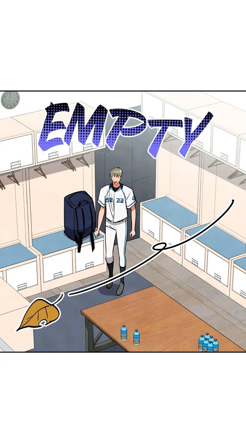 Манга Цикличный удар - Глава 51 Страница 63