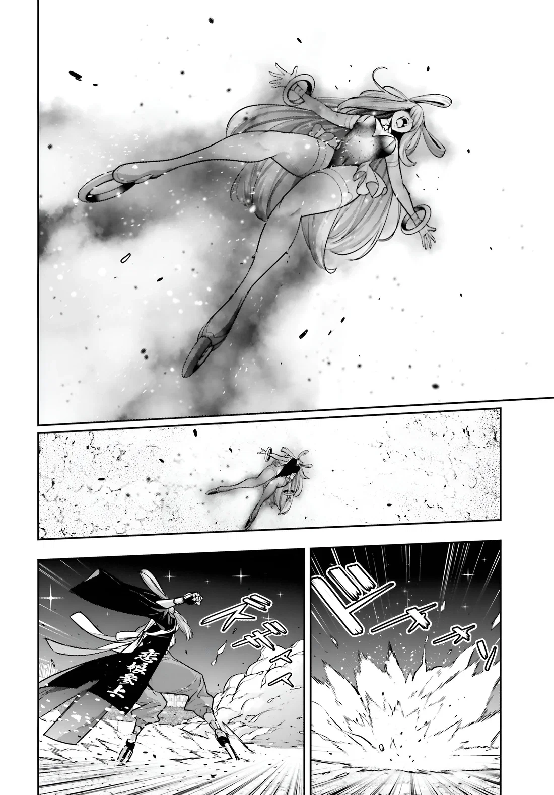 Манга Бойня в Вальпургиеву ночь - Глава 34 Страница 35