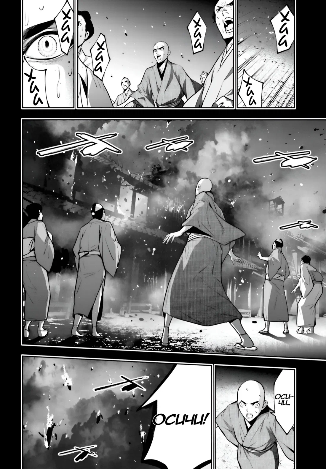 Манга Бойня в Вальпургиеву ночь - Глава 34 Страница 15