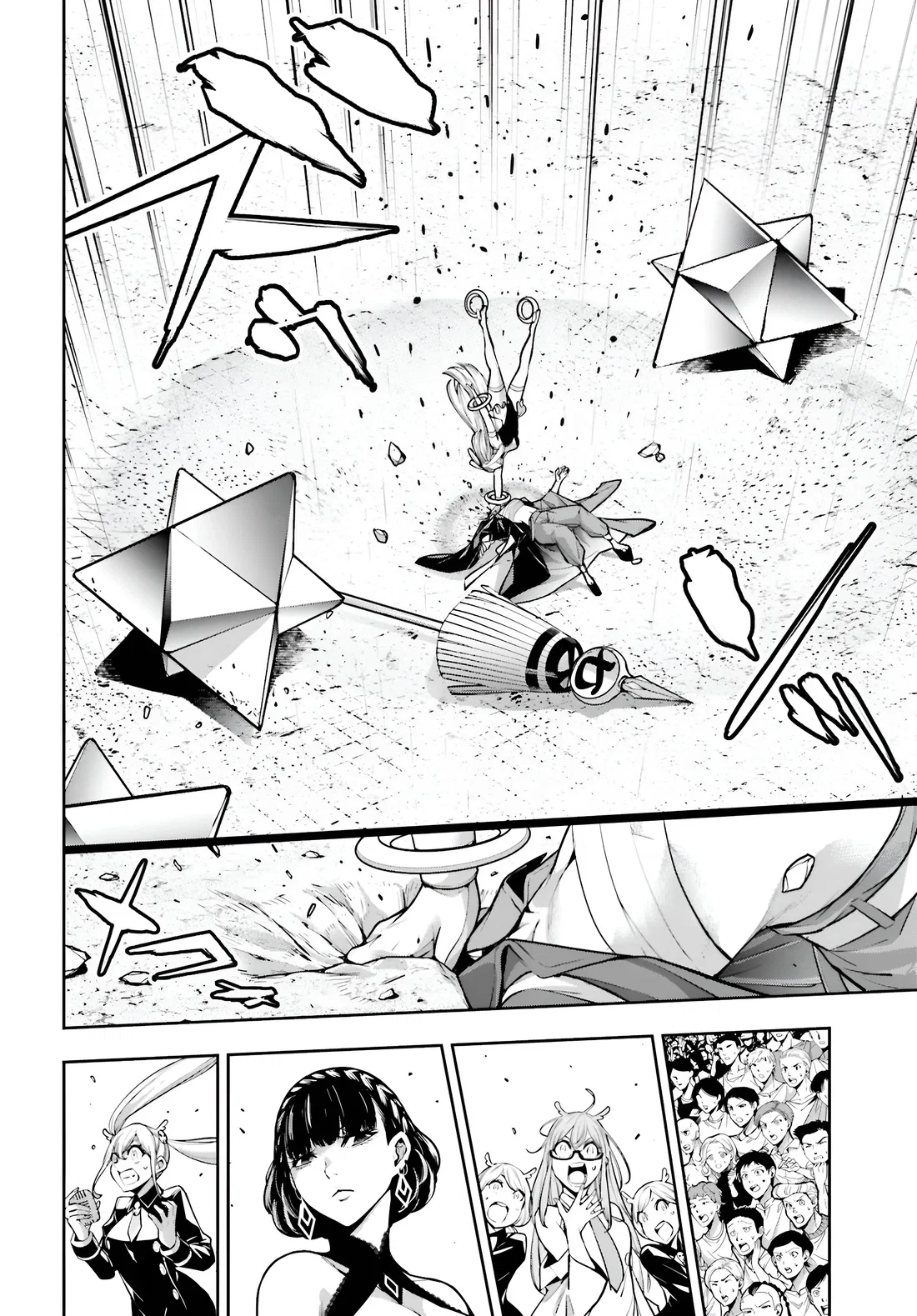 Манга Бойня в Вальпургиеву ночь - Глава 33 Страница 33