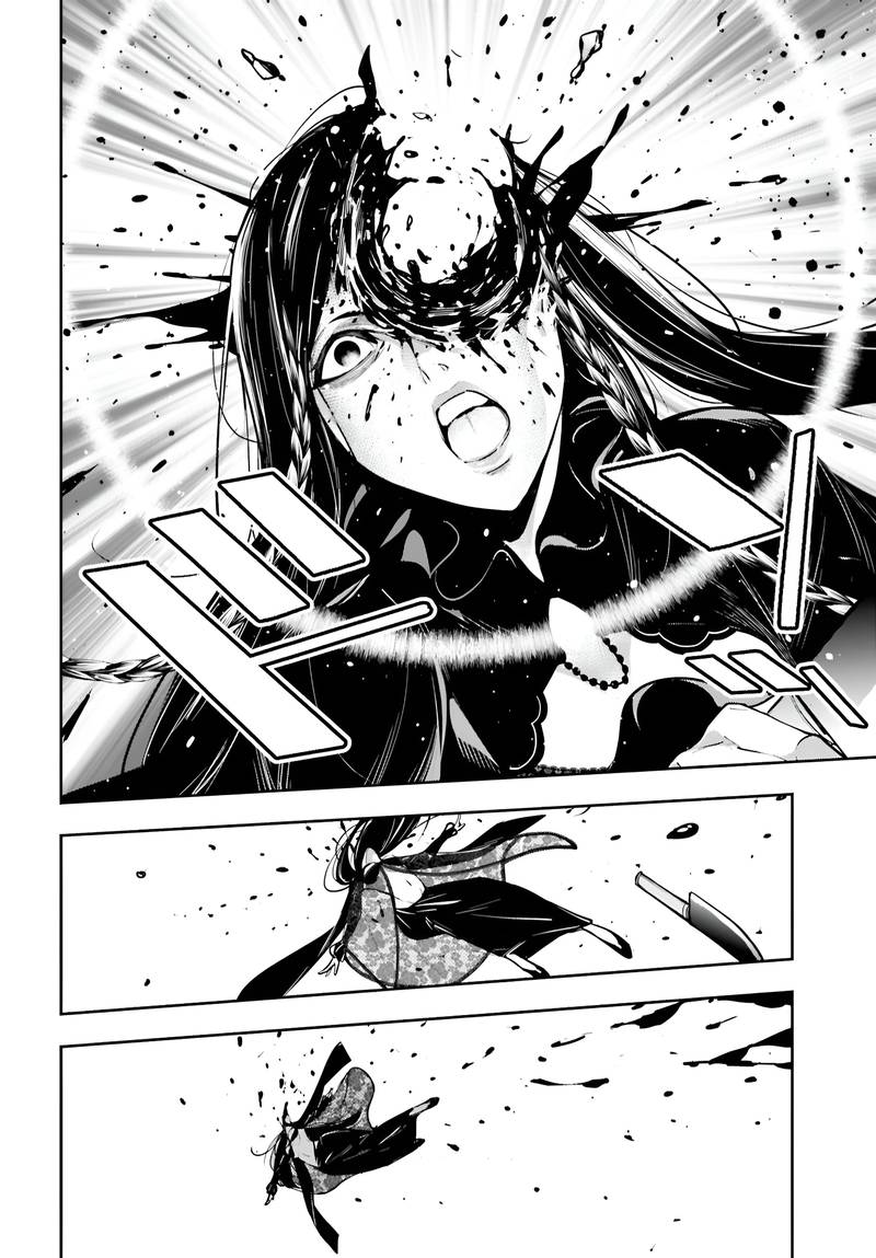 Манга Бойня в Вальпургиеву ночь - Глава 38 Страница 25