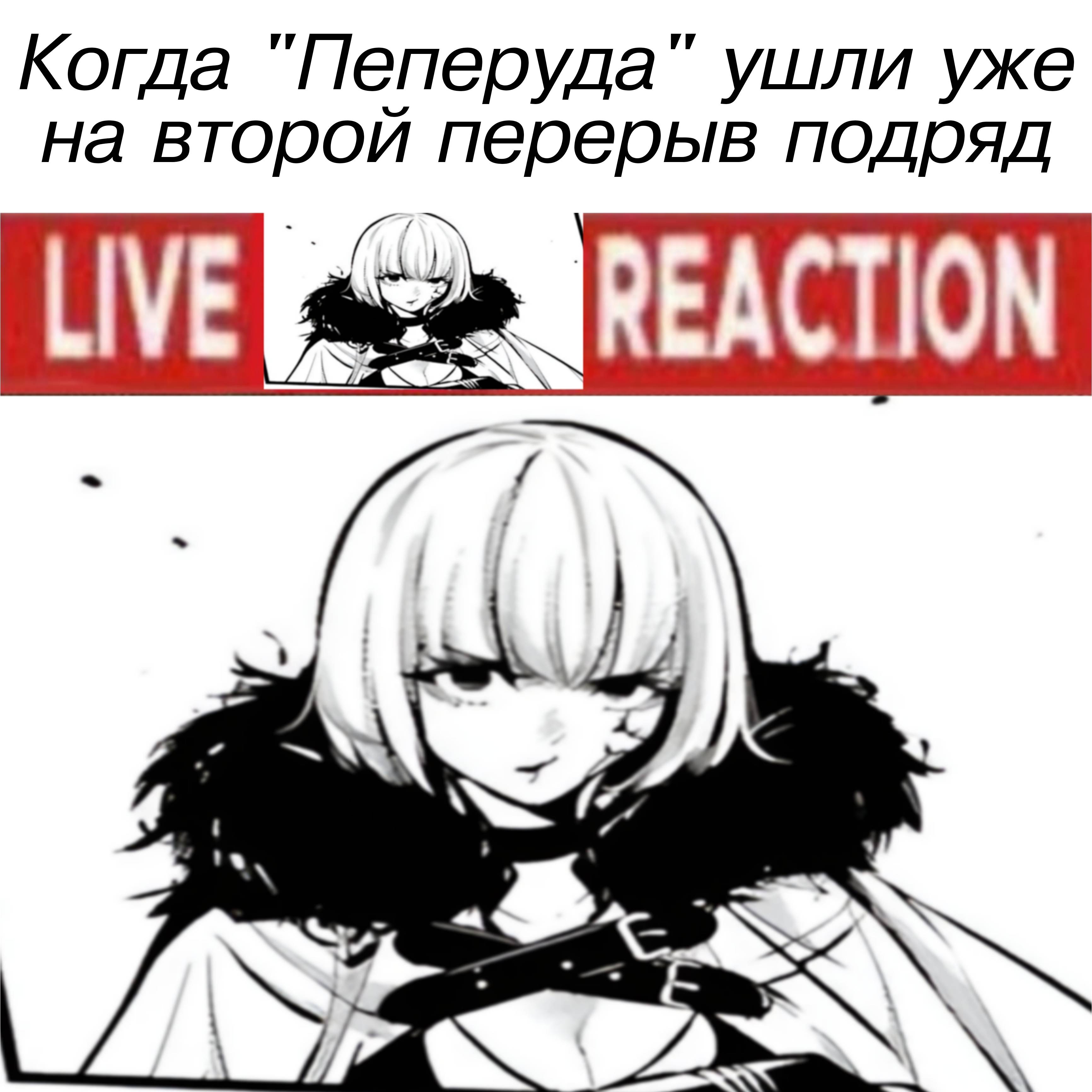 Манга Бойня в Вальпургиеву ночь - Глава 38 Страница 39