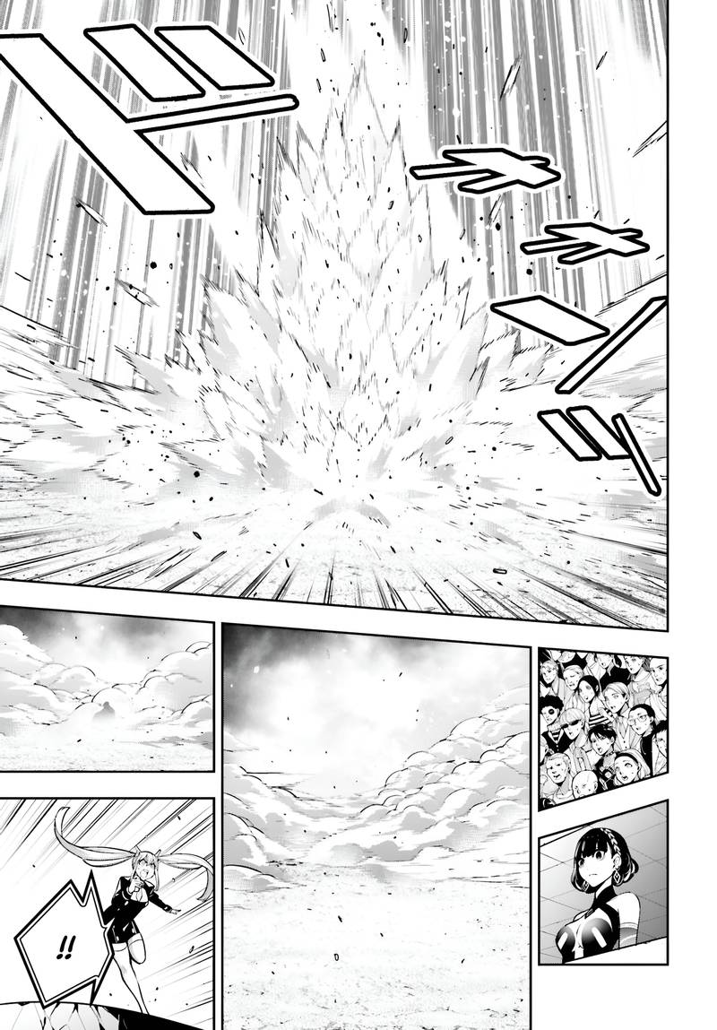 Манга Бойня в Вальпургиеву ночь - Глава 36 Страница 12