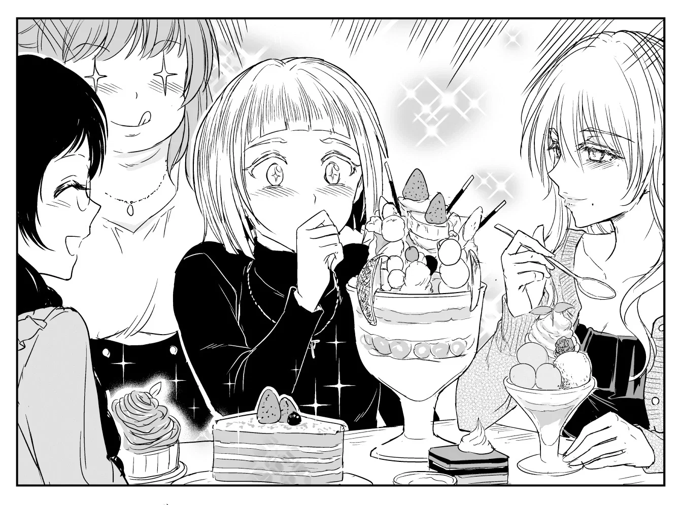 Манга Сестра, обладающая силой - Глава 23 Страница 4