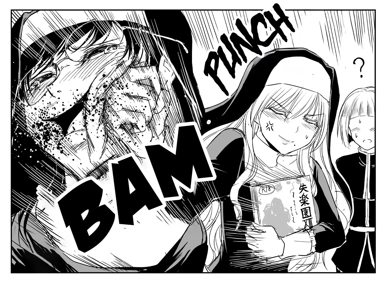 Манга Сестра, обладающая силой - Глава 22 Страница 5